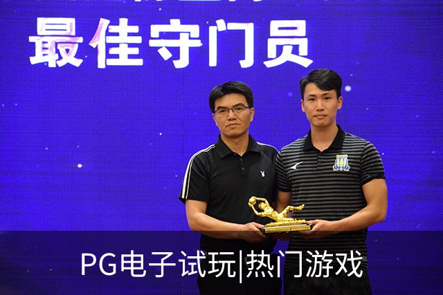 PG电子试玩|热门游戏